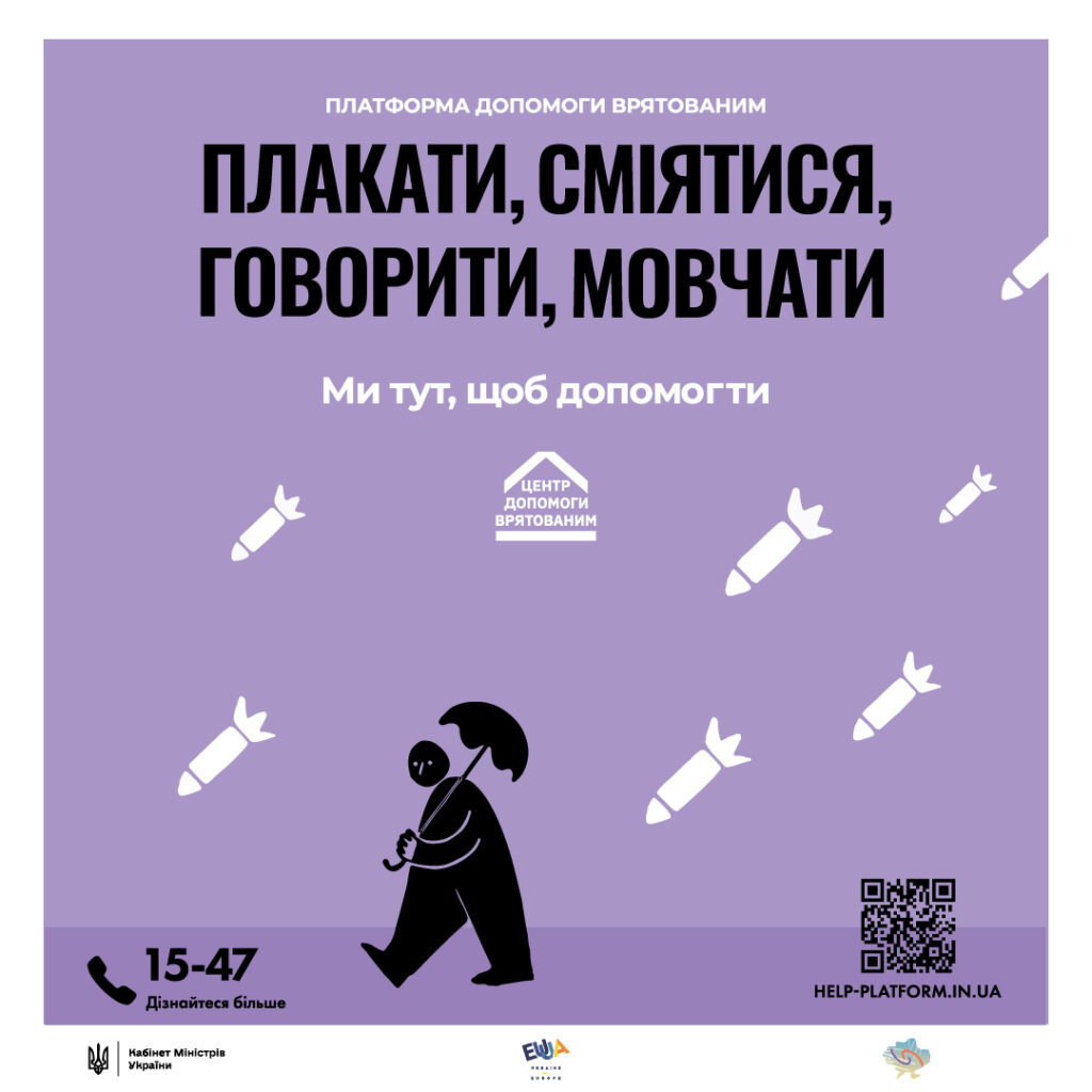 Smiyatys Meta Banners 01