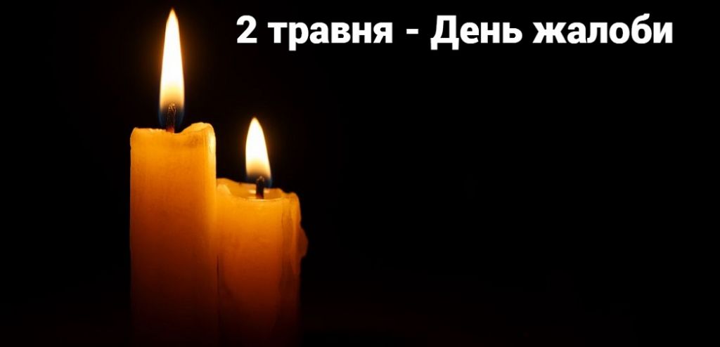 Den Zhaloby Za Liudmy Z Invalidnistiu Fotor 20240501124849 1