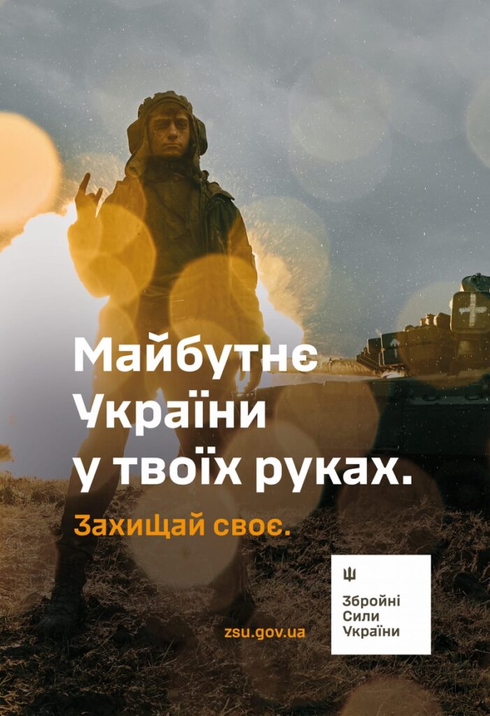 Zsu 3