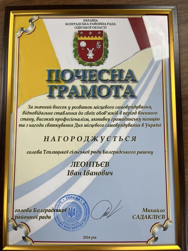 зображення Viber 2024 12 09 12 15 44 101