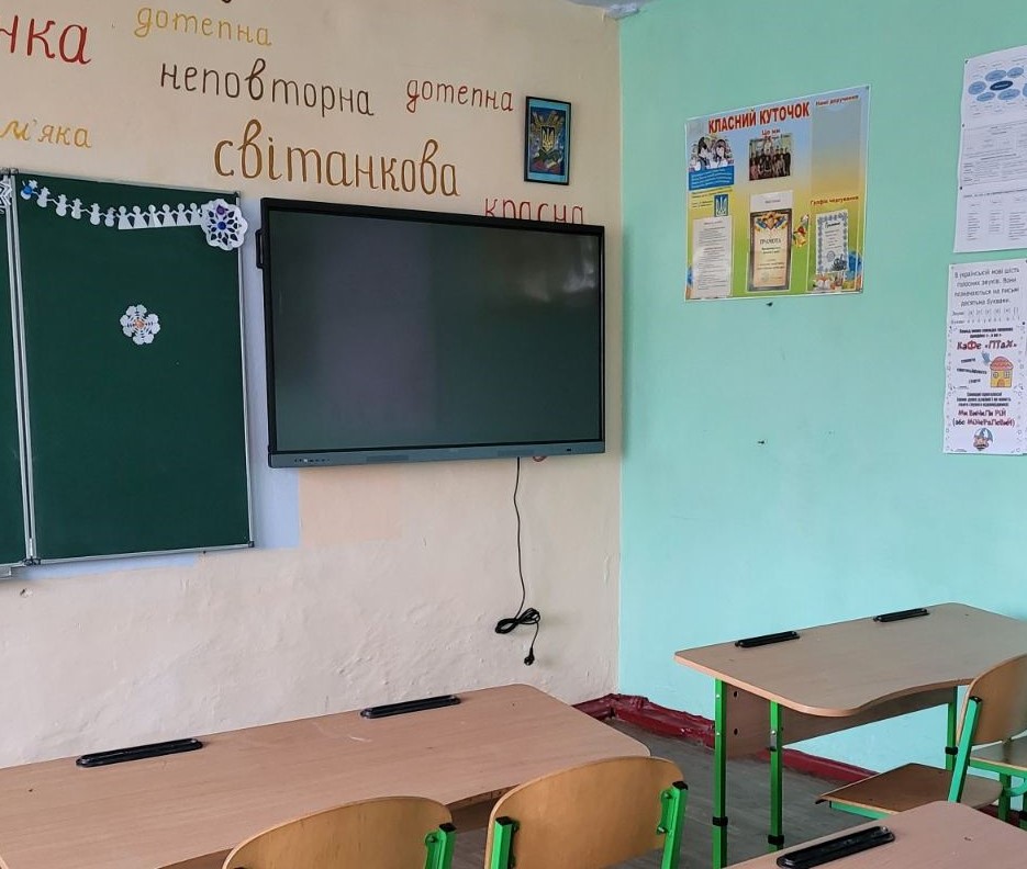 зображення Viber 2025 01 03 12 22 47 634