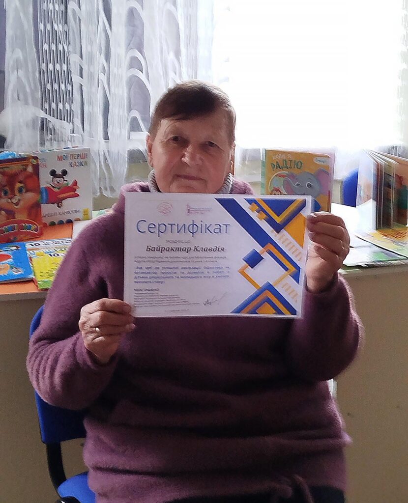 зображення Viber 2025 04 17 12 00 06 758