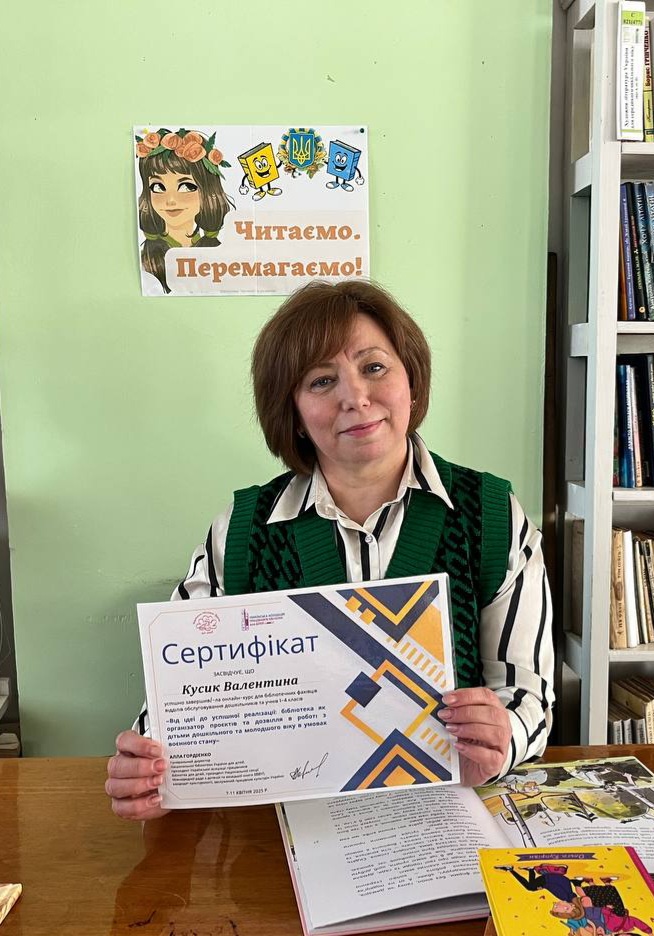 зображення Viber 2025 04 17 12 00 17 233