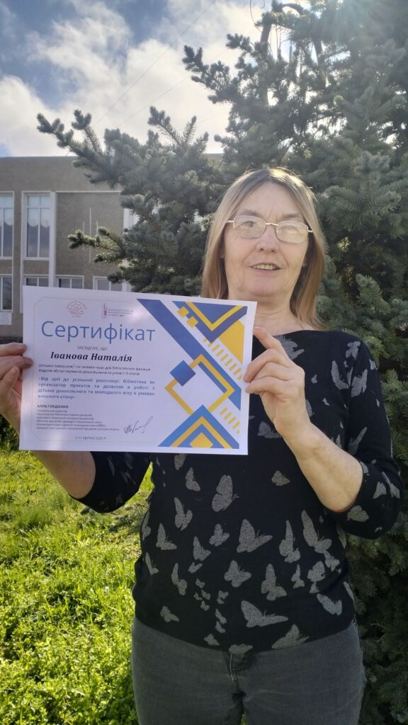 зображення Viber 2025 04 17 12 00 49 602