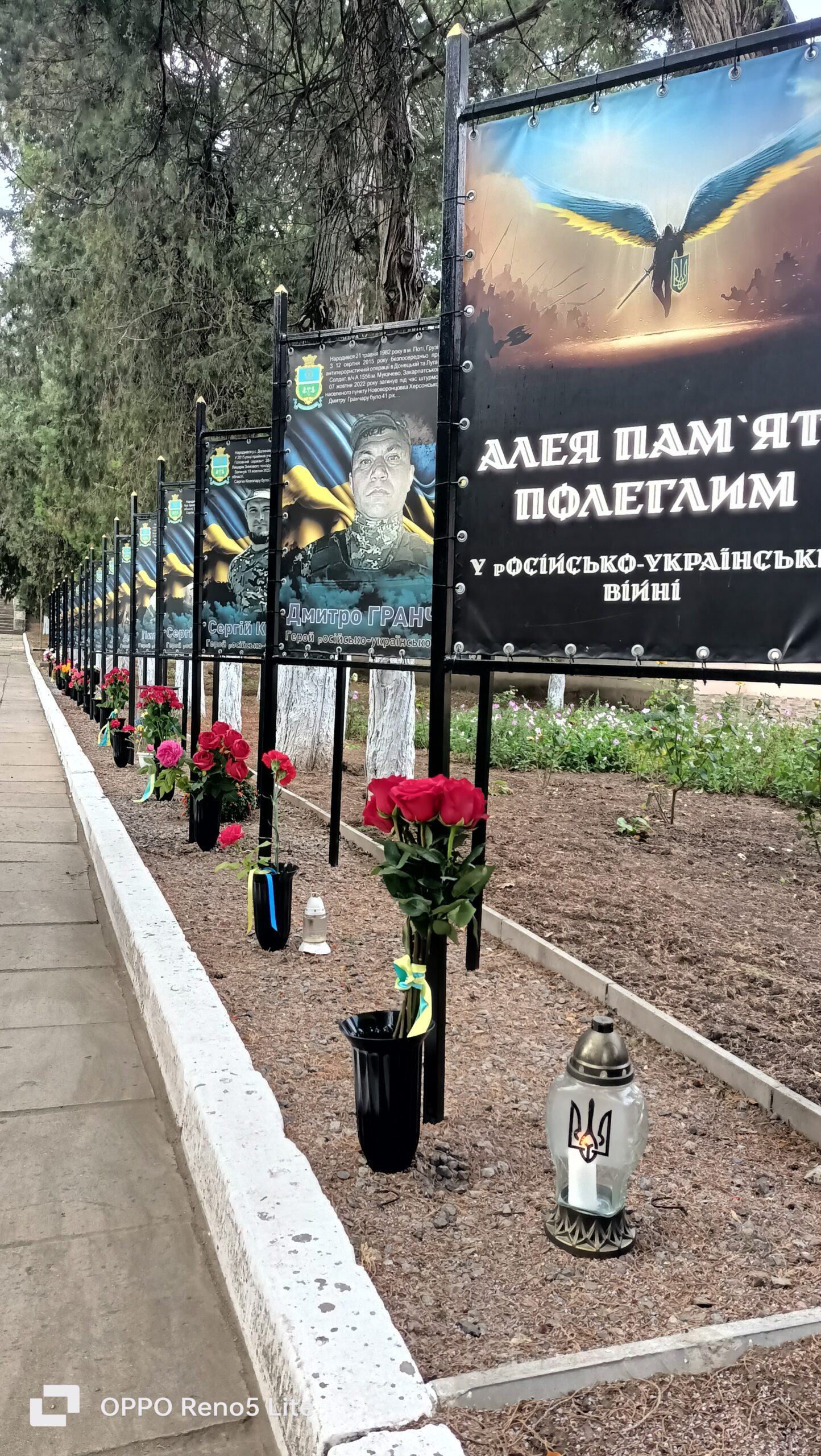 В Теплицькій громаді вшанували пам’ять загиблих Захисників України