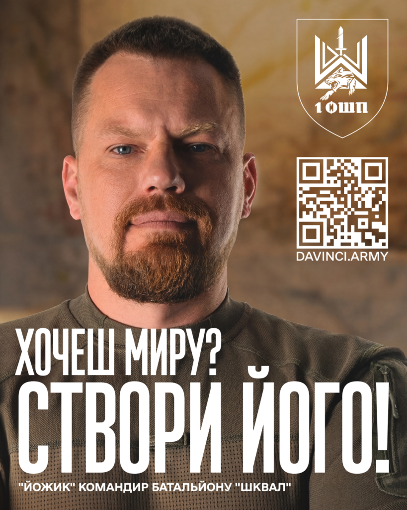 Йожик 1350х1080