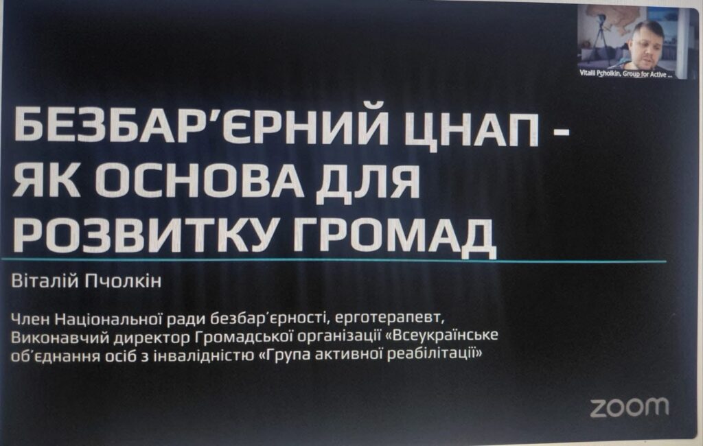 зображення Viber 2026 04 08 16 24 05 564
