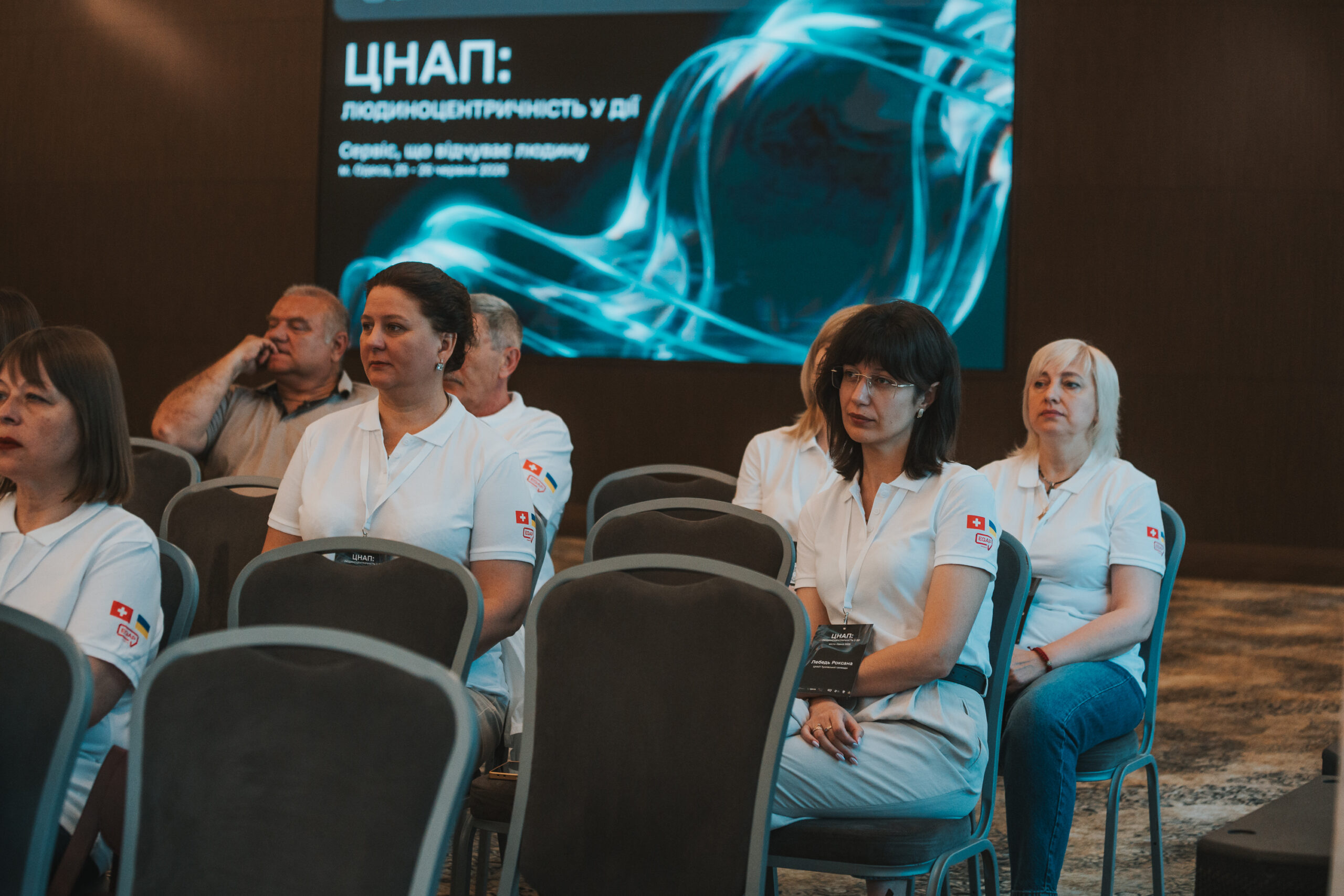 Керівниця Теплицького «Відділу ЦНАП» стала учасницею міжрегіонального форуму: Людиноцентричність у дії